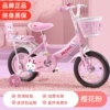 White rabbit model [Black tire] back seat + flash wheel + gift bag