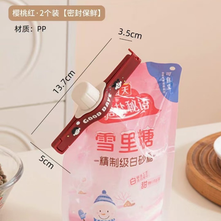 调料撒漏终结者封口夹精准控量保鲜夹厨房食品收纳式封口神器|undefined