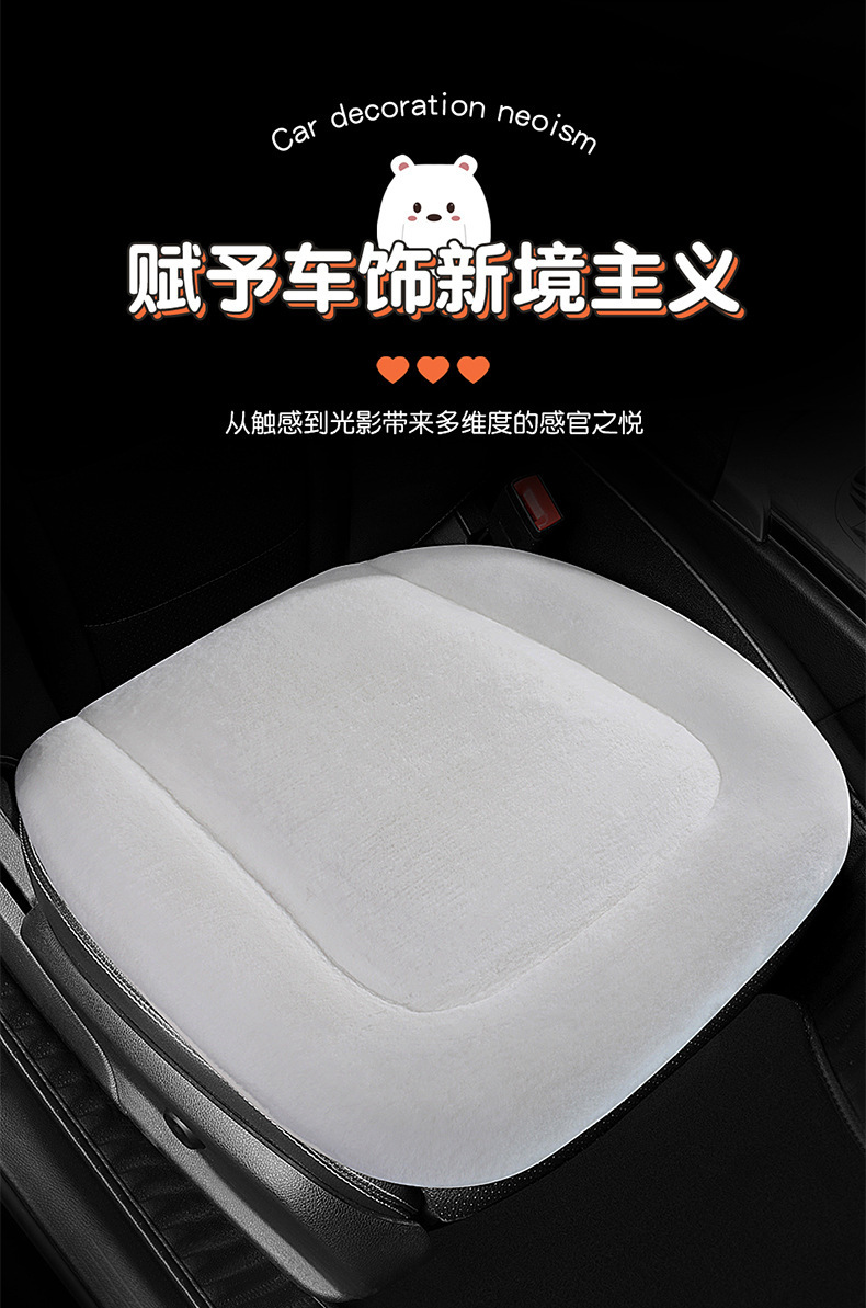 Thickened Car Seat Cushion Winter Short Rabbit Plush Warm Universal Seat Cover