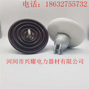 Standard PorCelain InsUlator U70B SUspended PorCelain Bottle Model DisC-shaped Standard PorCelain Bottle U70C Slot Type PorCelain Bottle