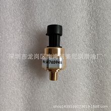 压力传感器23451859 23451857 54765946空压机配件47545275001