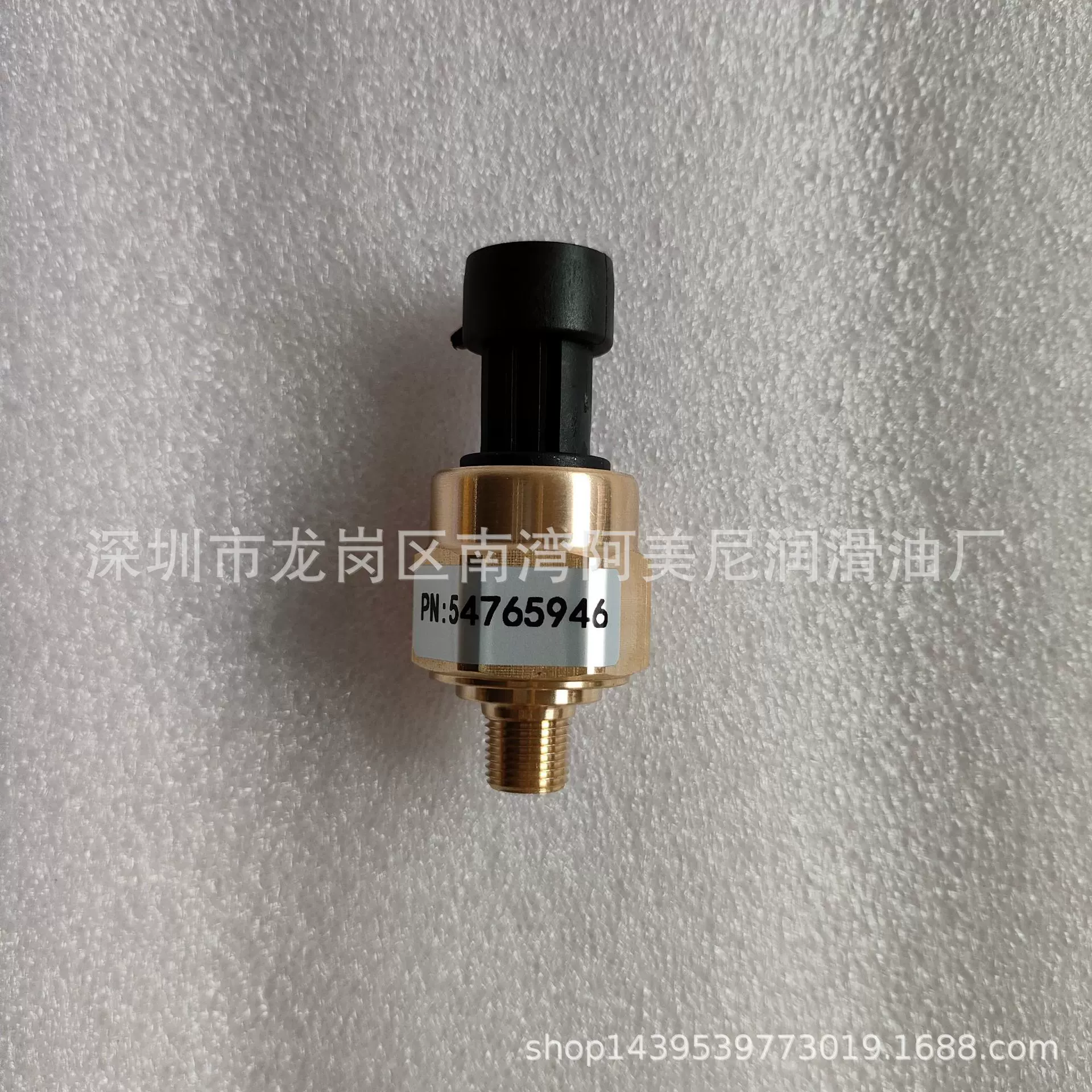 压力传感器23451859 23451857 54765946空压机配件47545275001