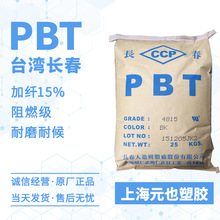 ���w15%����V0��PBT�L��4815 4115 ����֬�ͺ�,������ ��܇����