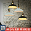 Country retro ceiling lamp, coffee lights for living room, American style