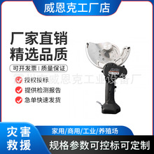 ���ʽ��݆�е�REC-54ACSR�๦��늄���|���X݆��|����