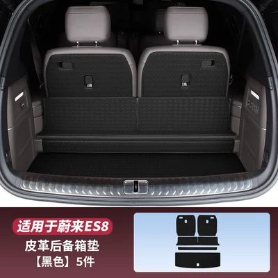 Car Interior Accessories, Trunk Mat - 26-models-of-es8-trunk-mat-backrest-black-5-piece-set-26-nio-es8-models