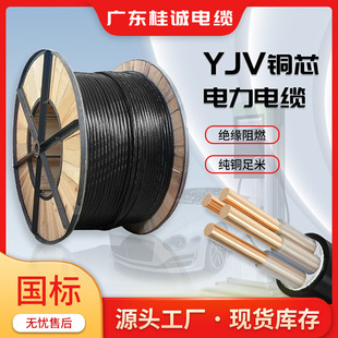 |~оZC-YJV45о10ƽ3*6늄܇7KW늘|