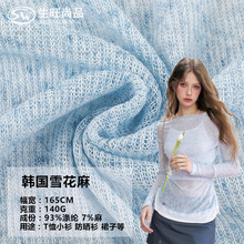 �n��ѩ���� 140g�U��ë��ᘿ����pɫ�������e������С������