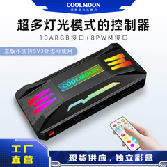 クール月P-ARGBコントローラpwm温度制御ハブ5v 3ピンマザーボード同期リモートコントローラスプリッタ
