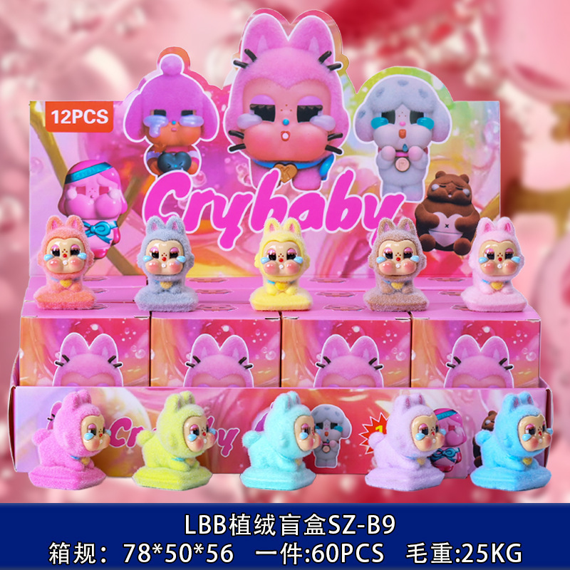 拉布布盲盒labubu盲盒泡泡玛特盲盒拉布布公仔娃娃钥匙扣跨境盲盒|undefined