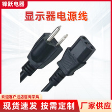 2M��X�@ʾ���Դ���@ʾ������x��ӡ�C�m��IEC13���^�Դ�m����