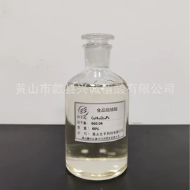 植酸;抗氧化剂;减水剂