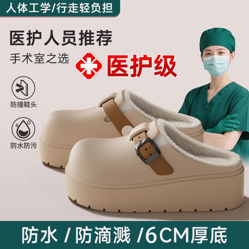 Operating Room Waterproof Cotton Slippers for Women Winter 2025 New Indoor Home Non-Slip Thick-Soled Medical Birkenstock Shoes for Women Operating Room Waterproof Cotton Slippers for Women Winter 2025 New Indoor Home Non-Slip Thick-Soled Medical Birkenstock Shoes for Women