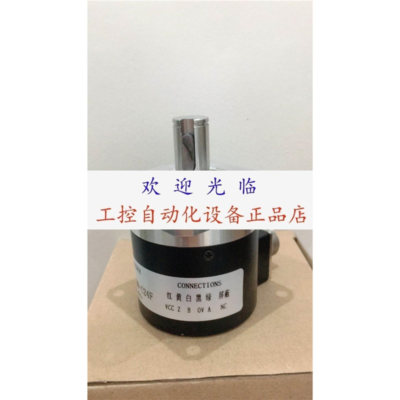 RPK-D68B15-I2048LIP-ZJ9-7M-DB9 PAF-2-180 编码器.