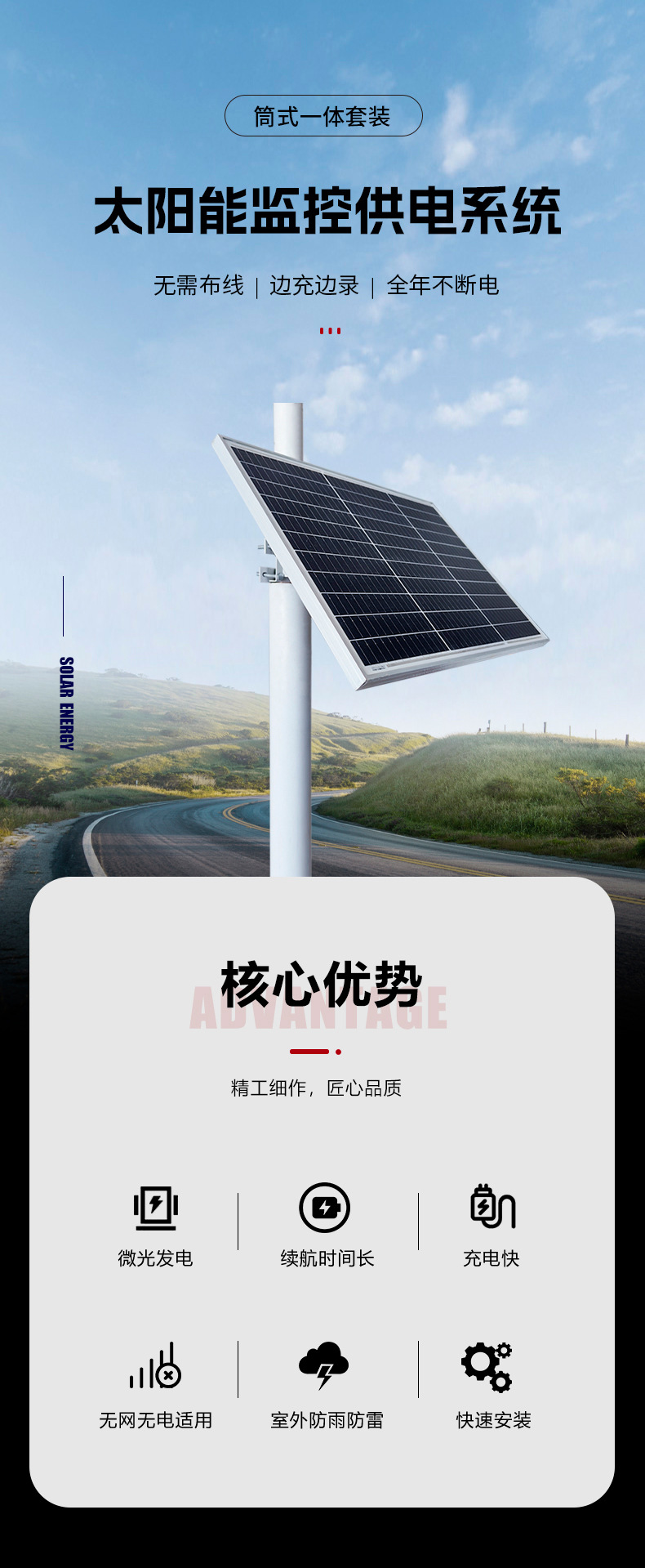 筒式_01