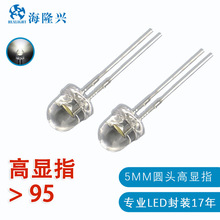 5mm草帽LED灯珠Ra>97正白暖白F5圆头家用电器专用发光二极管