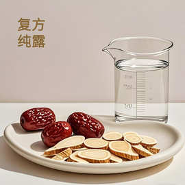 复方黄芪红枣纯露 养生膏滋风味调节剂 营养粥酒水植物饮料原辅料