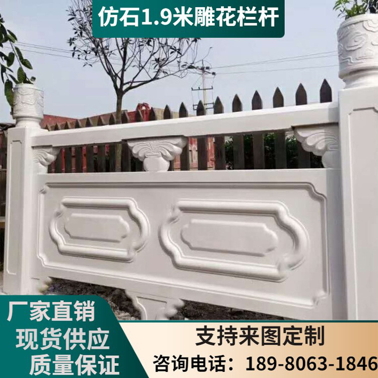 成都水泥仿石栏杆景区河道铸造石护栏源头厂家仿藤桥梁防护围栏c