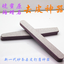 ����ȥƤ����ľ�����ϙ�����ԭʯDIY��ĥ�p��ɰȥƤ��Kɰ�l