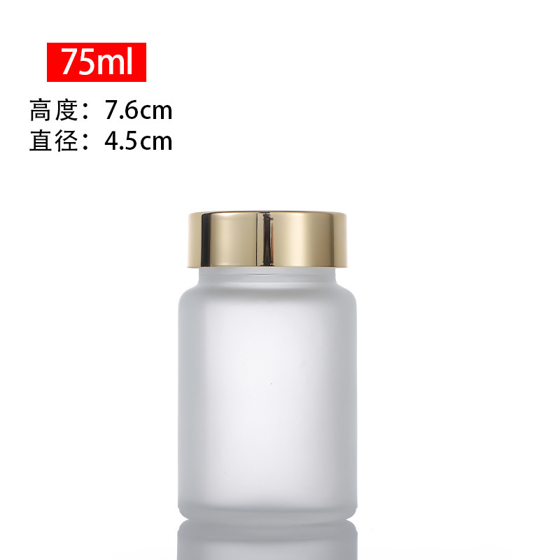 60 ミリリットルつや消しカプセルボトル透明ガラスボトル冬虫夏草製品薬瓶ヘルスケア製品ボトルスポットオファー|undefined