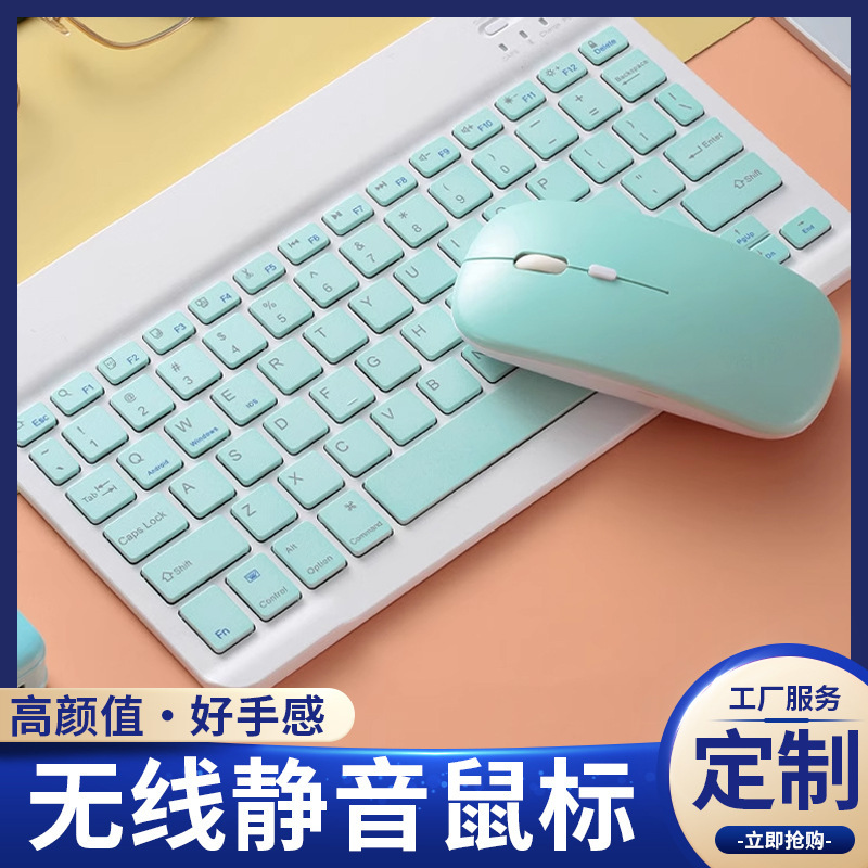 源头工厂现货批发适用华为苹果手机电脑双模蓝牙静音无线鼠标跨境|undefined