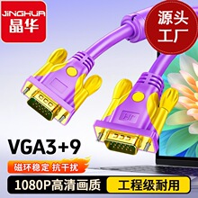 ���A ���̿�VGA��3+9僽���^���ξ����W1080P���C���@ʾ���B�Ӿ�