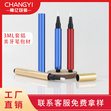 ���Sֱ��3ML���X�������b�P��������P�����P����ëˢ��覷��b��