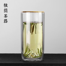 严选观山双层隔热玻璃杯泡龙井绿茶杯猴魁专用水杯子男女士高级感