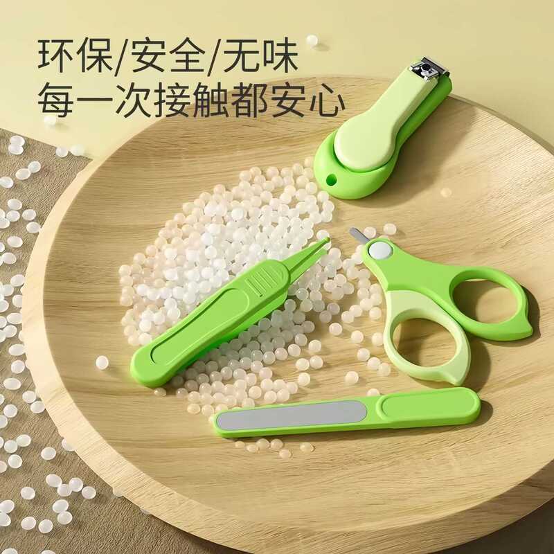 婴儿指甲剪套装新生儿专用防夹肉指甲刀多功能修甲护理指甲钳家用|undefined