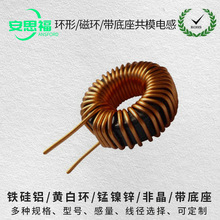 �F���X�h��늸� T50-125 0.7�����@28Ȧ 5A 47UH�h�;�Ȧ���S����