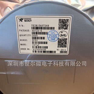 �Ϻ�ԣо��YX2815A�������늳�늹����Ͱ��I�z�y���ܵ��R�_��