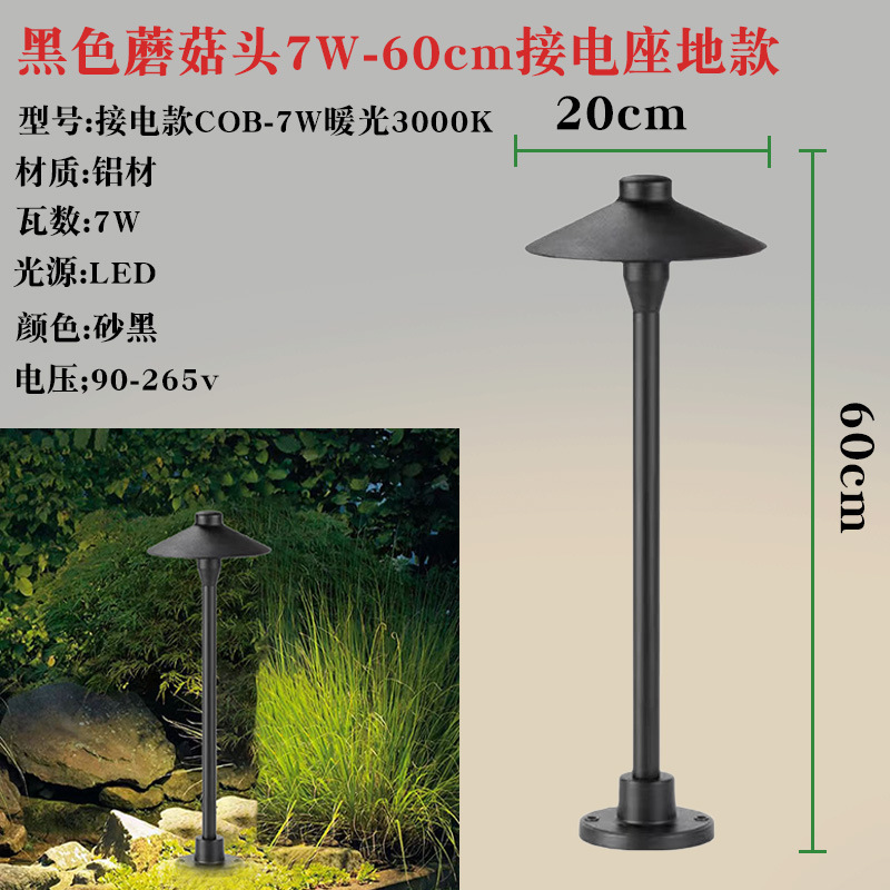 キノコヘッド芝生ランプ LED ガーデンランプ防水庭の景観照明ヴィラコミュニティ公園グラスランプ|undefined
