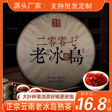 2007�����ڱ��u�ն�������ϲ���������������ն��m͢����~