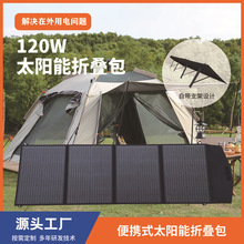 120W̫����ۯB����������¶�I̫��ܳ�늹�����֙C늄�܇��늰�