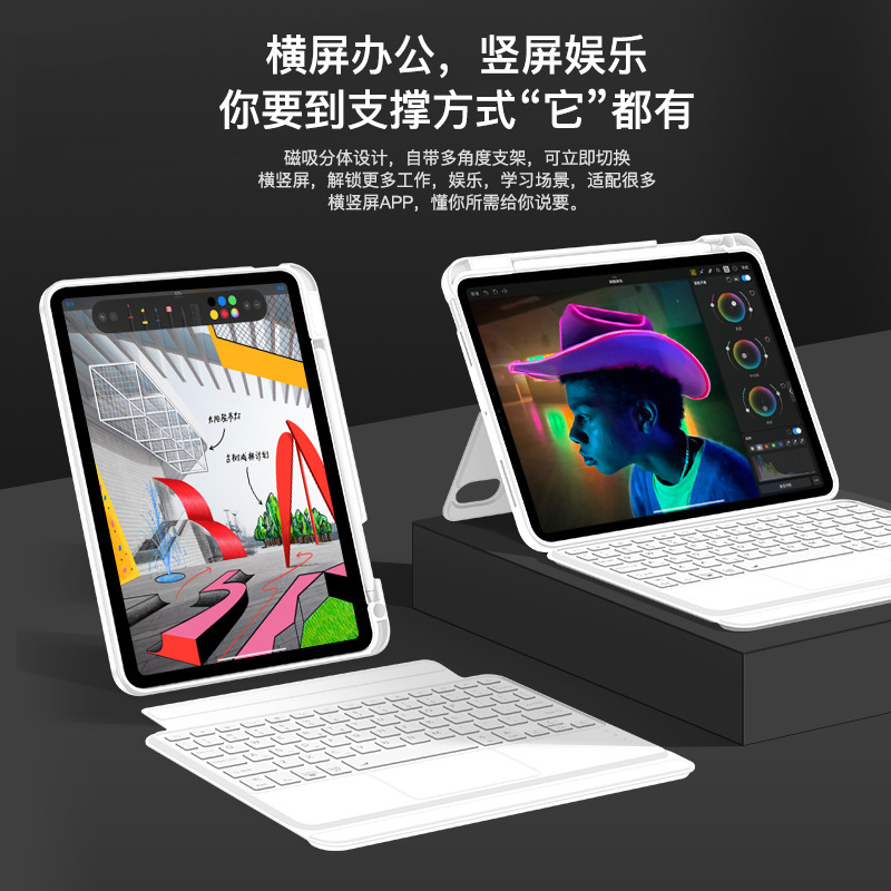 Apple iPad miaocontrol keyboard protective cover for pro11-inch tablet 12.9 magnetic suction air4/5 with Pen slot Shell 6