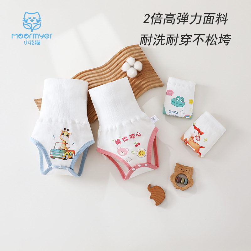 남자 아기에게는 무작위로 2가지 색상이 발송됩니다.