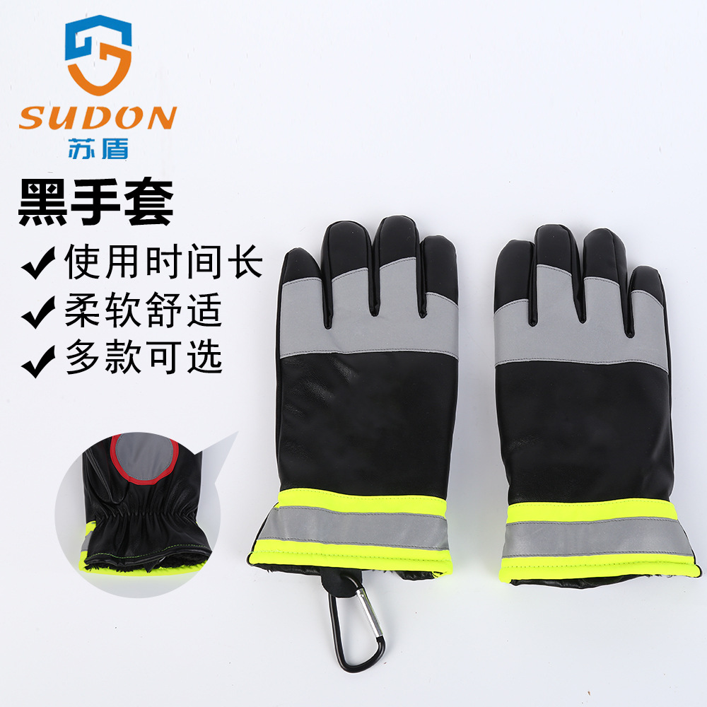 苏盾 安防执勤手套 黑色夜间反光防护手套 加绒加厚户外手套