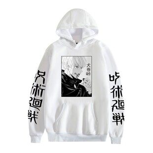 jujutsu kaisen��l�����g�ؑ�Ȯ��������ñ�l����Ů�����^���W�a