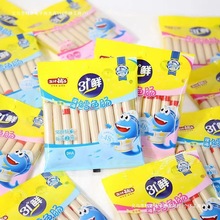 �����]���L�~�c��ʳ���l�~�c��ʳ�~���c�������c��ͯ�������eʳƷ