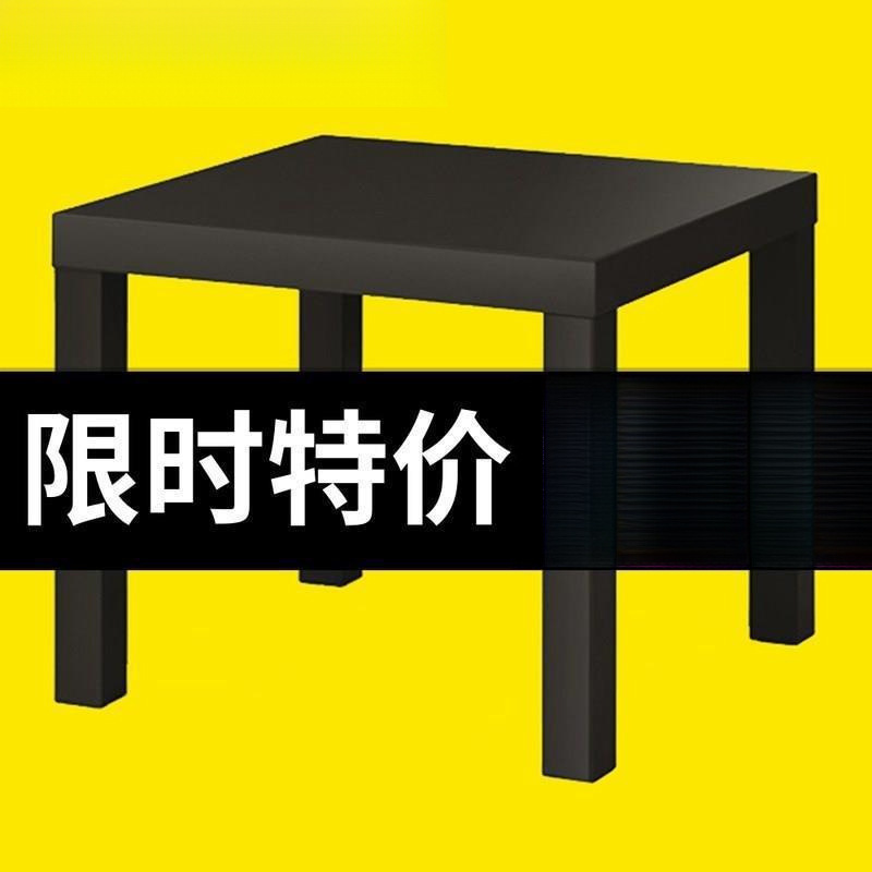 Mesa cuadrada pequeña, mesa lateral, mesa de té moderna simple, estante de supermercado de estilo económico