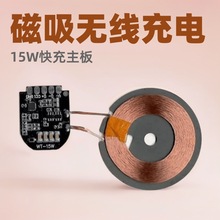 �����o�����i12 W15������ PCBA ��� �F؛����