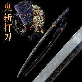 鬼斩打刀龙泉刀剑外贸批发代发武士道日本冷兵器长刀katana未开刃