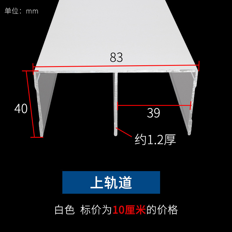 厚型シフトドアレール四溝レールたんす二重ドアシュートキッチントイレ障子二重列輪スライドレール|undefined