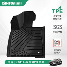 �m����׿��_˹ES300hES200RX300RX350NX260UXC��܇ȫע��TPE�_�|