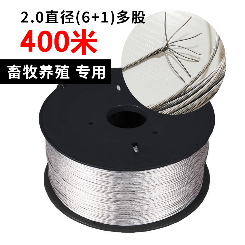 Sistema de valla electrónica de pulso conjunto completo de accesorios antirrobo de alambre de aluminio de alta tensión multifilamento único de alta tensión