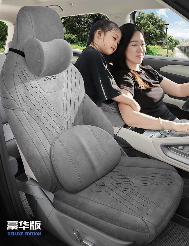 Byd Yuan up Dedicated Car Seat Cushion Cover Breathable Rams Breathable Perforated All-Season Universal Seat Cover