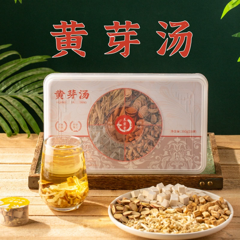 Чай-заменитель «Желтый суп из почек»: смесь пории 5 г, сушеного имбиря 5 г, кодонопсиса 10 г, солодки 5 г, чай «Желтый суп из почек» в маленькой банке