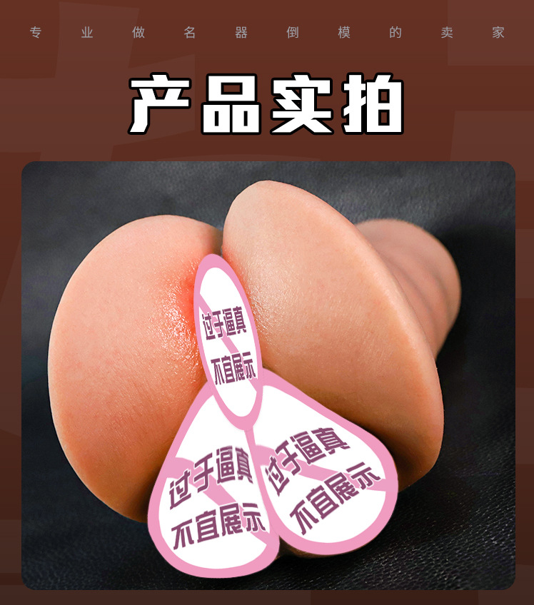 Jiuai Male Masturbator Half-body TPE Model with Realistic Entry, Manual Non-vibrating Adult Toy — detail image 12