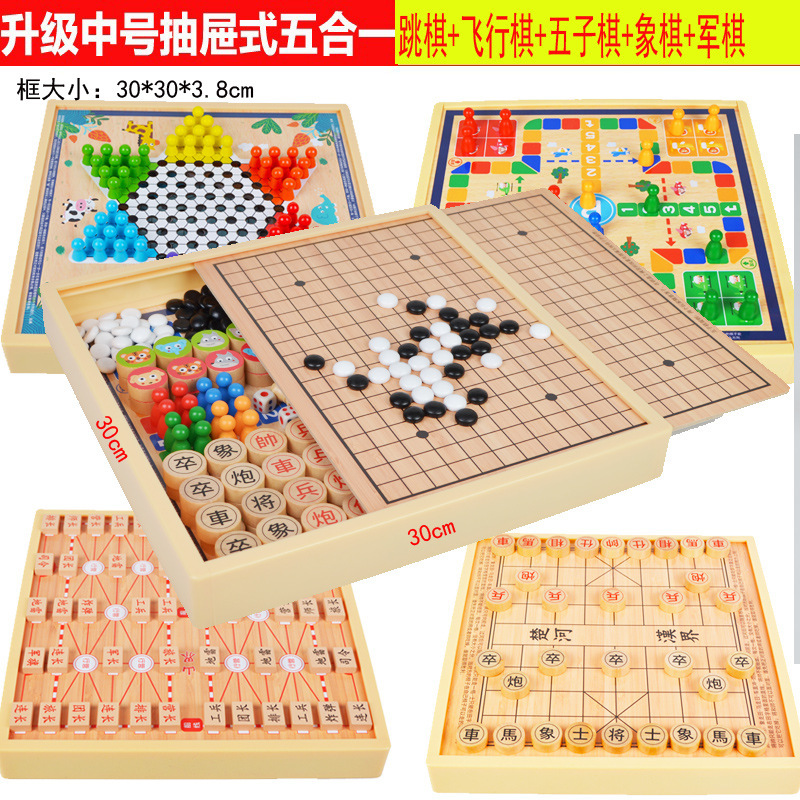 子供用オールインワンチェス盤、チェッカー、フライングチェス、バックギャモンゲーム、チェス、小学生ギフト、ボードゲーム知育玩具|undefined
