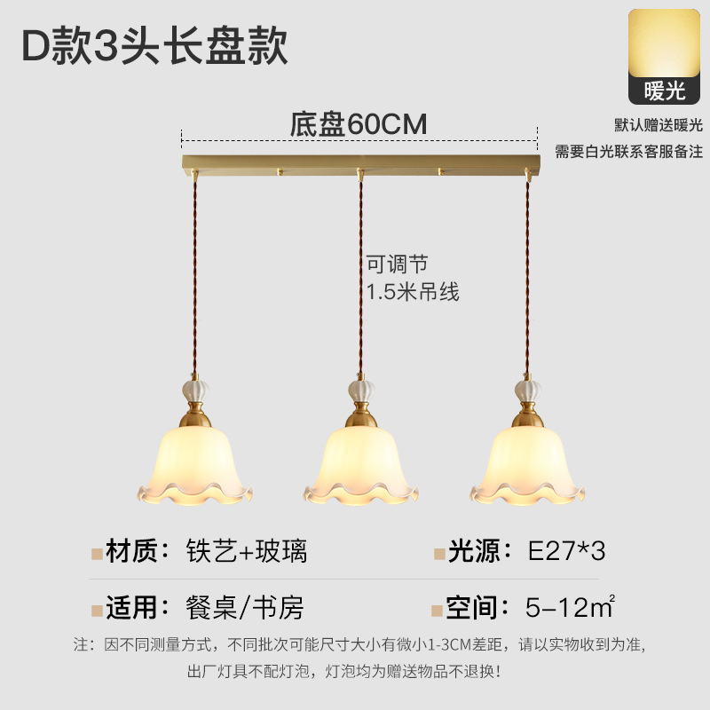 Simples y modernos pasillo de la red flores creativas bar de cabecera balcón porche en la casa lámpara de vidrio